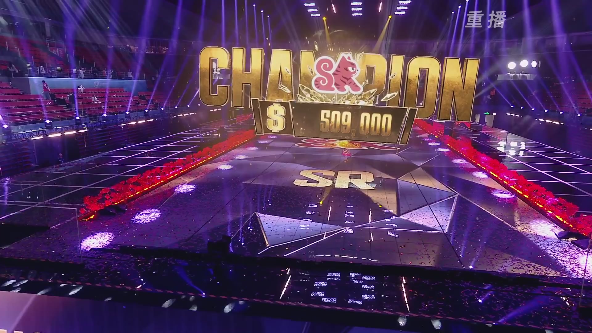 【重播】2025永劫无间 世界冠军赛