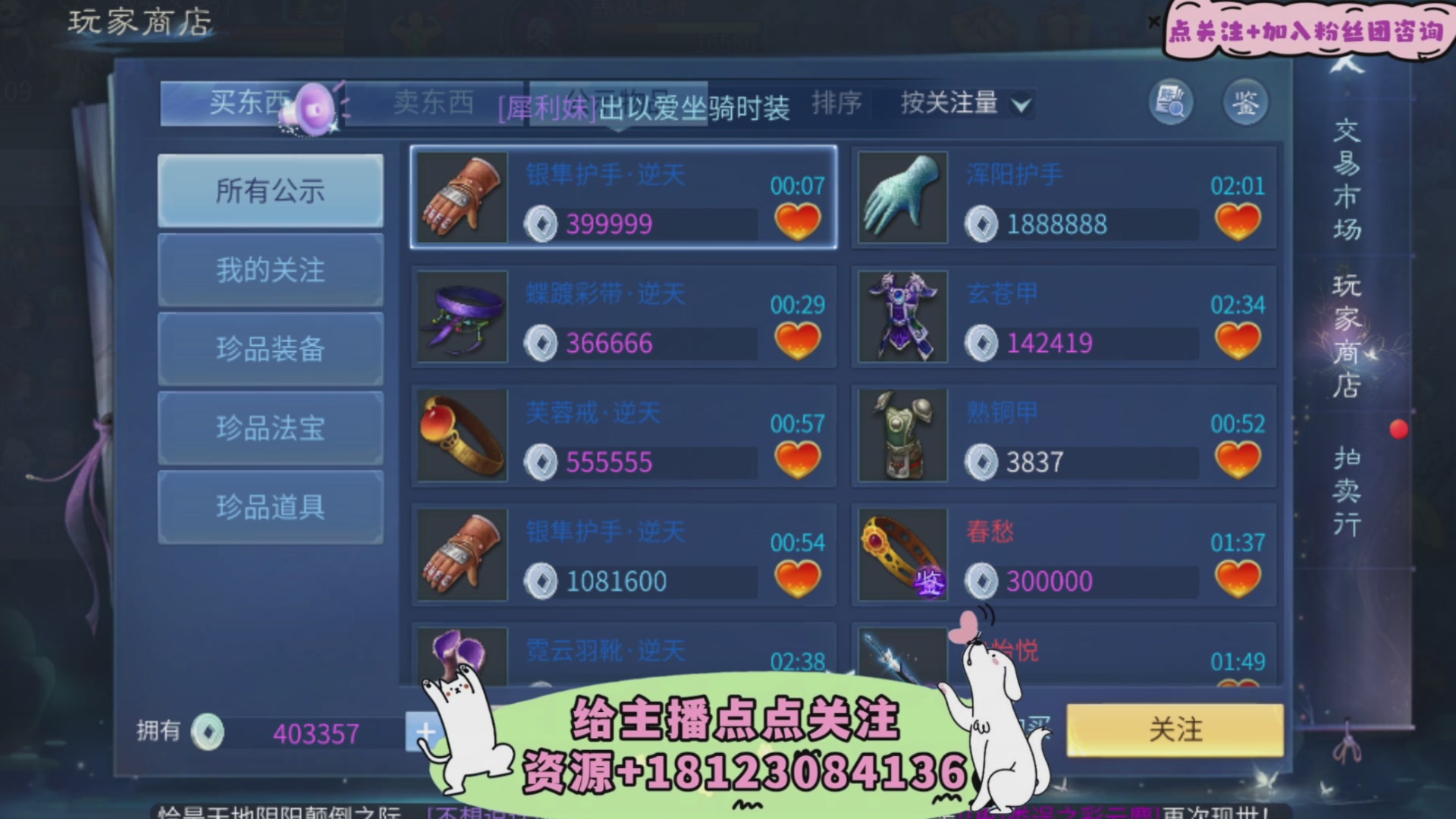 接托管-接资源-接升级打造