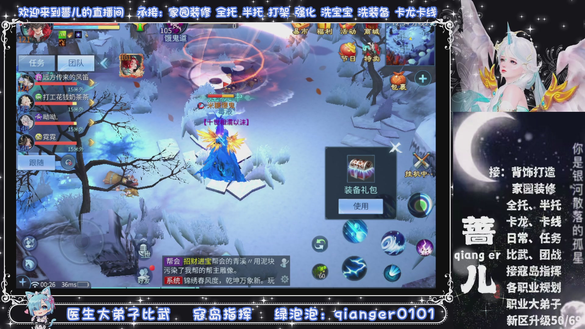 接周四升级，托管