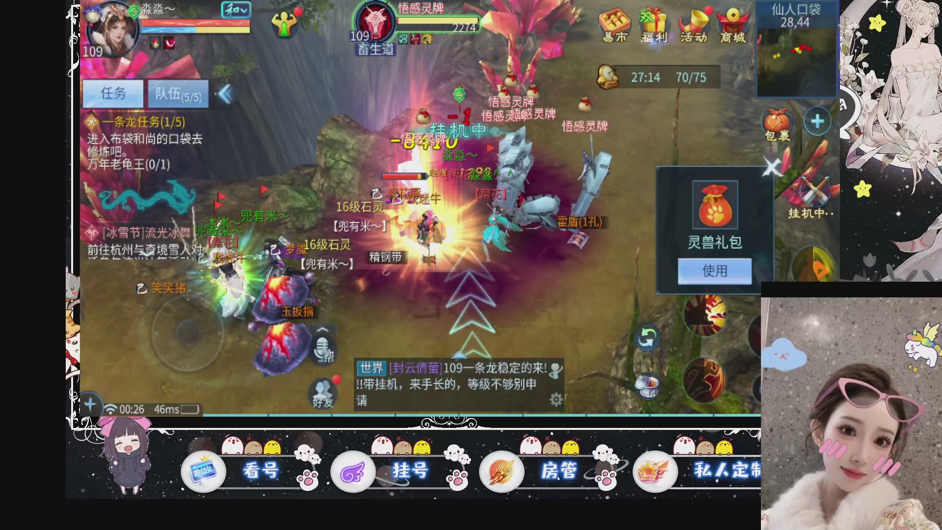 新大区预约.接升级.卡龙.