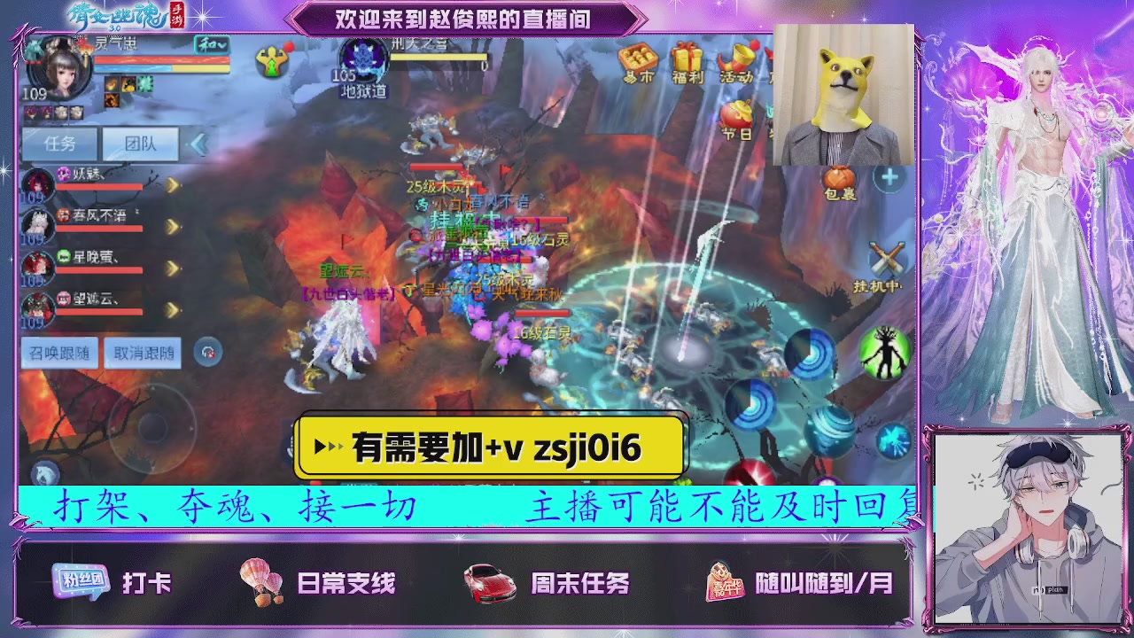 接托管、接各种~