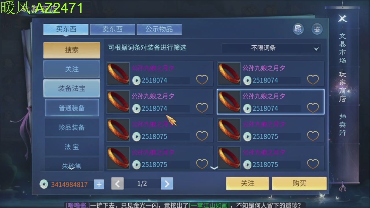 接托管，包强化，背饰打造