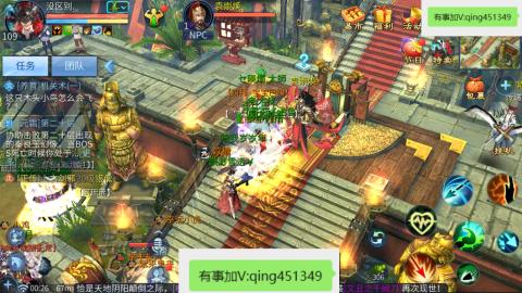 接托管  打架 比武  奶妈首席