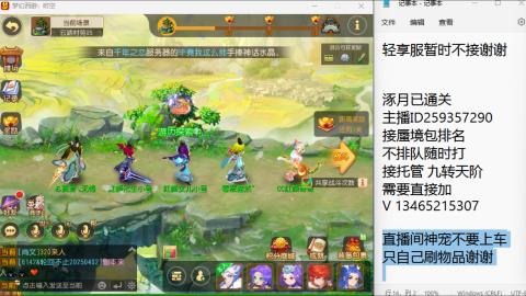 只希望我能带给你们快乐