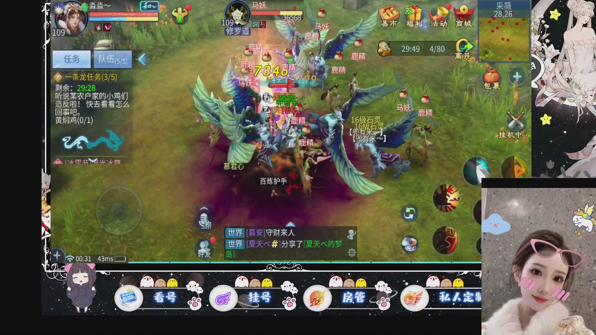 新大区预约.接升级.卡龙.