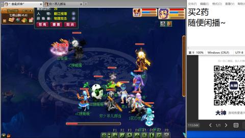 超级联赛冬季赛