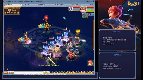 凌波3法的成长之路