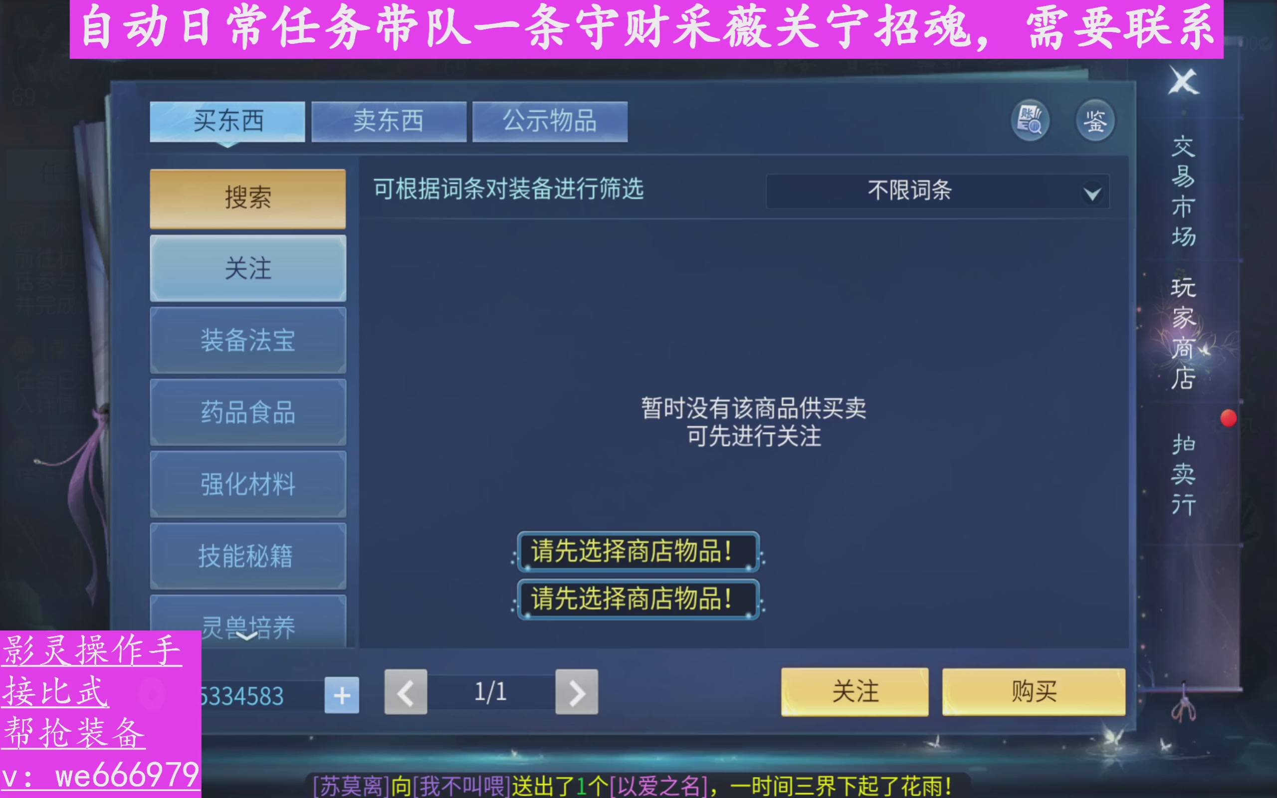 接周六比武接比武接比武