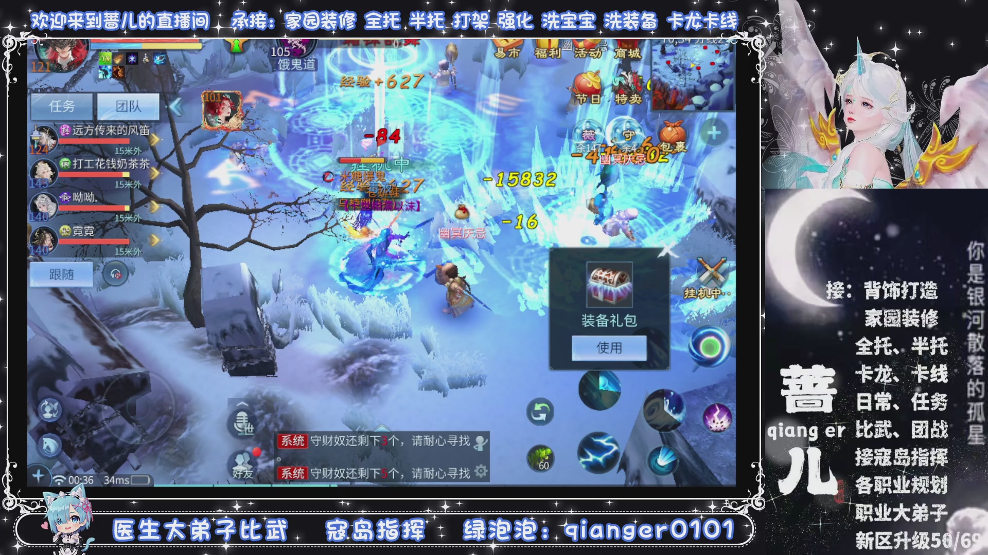 接周四升级，托管