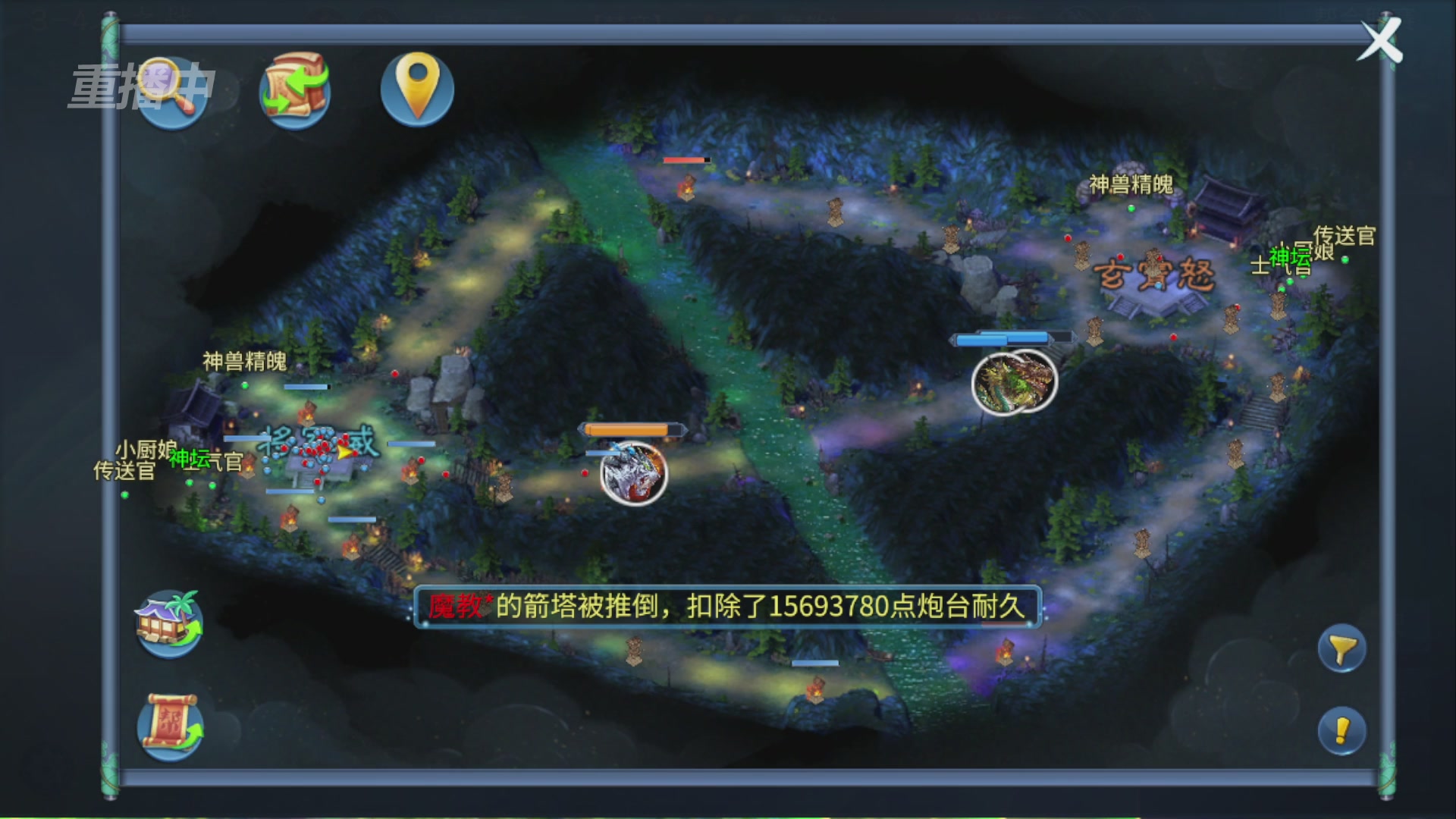 【重播】第九届跨服帮会联赛Day4总决赛