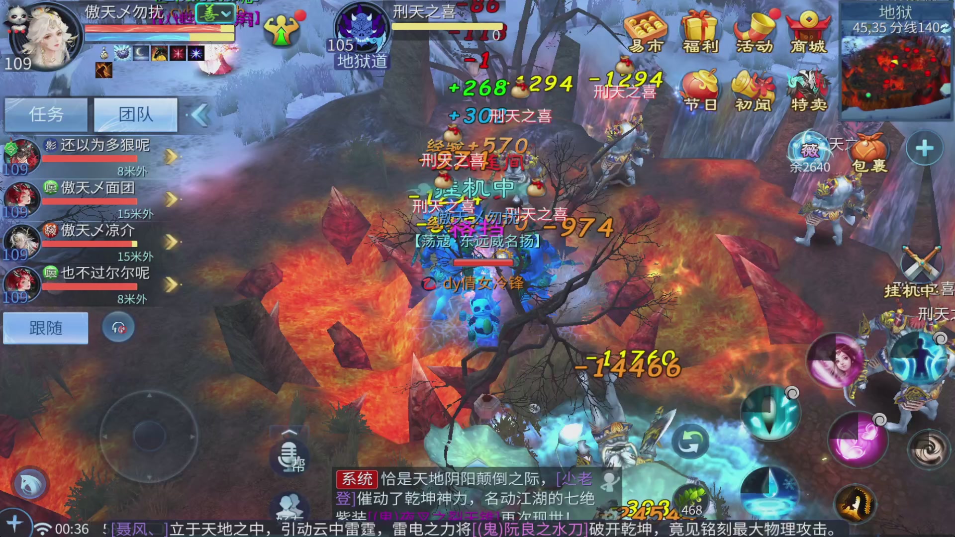 你的朋友正在看