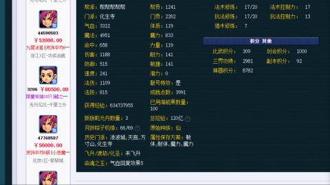 估价 配号 帮卖 找号