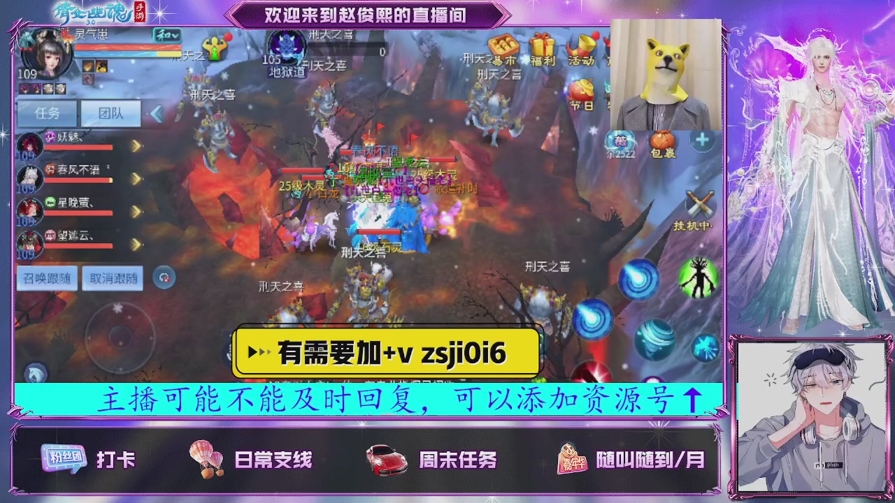 接托管、接各种~