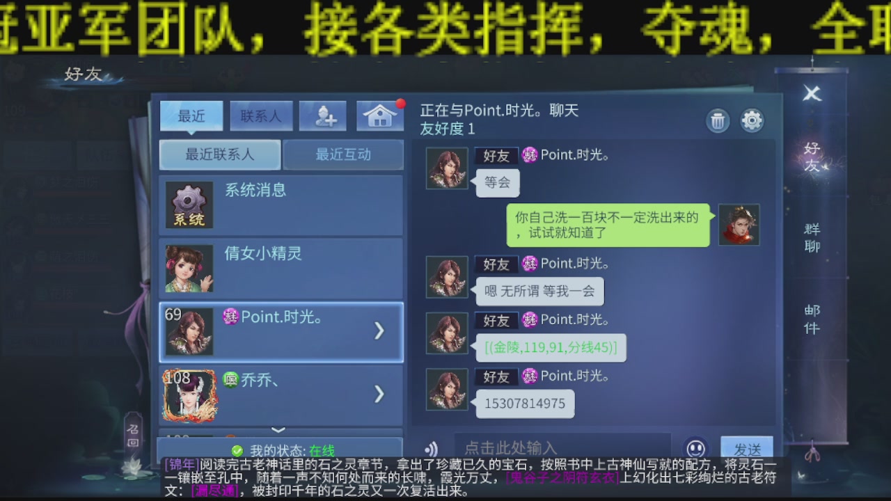 新大区干架！激情每一天