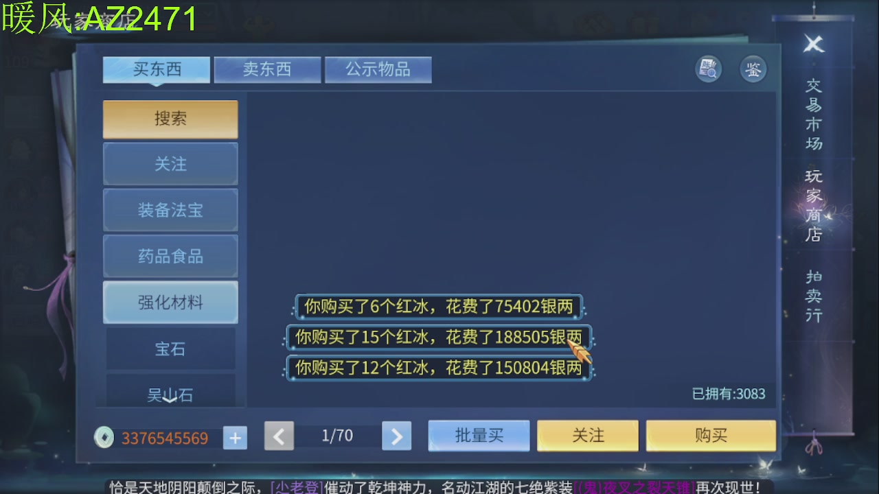 接托管，包强化，背饰打造