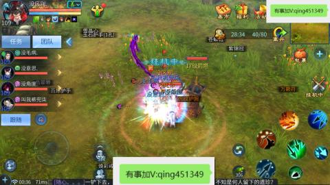 接托管  打架 比武  奶妈首席