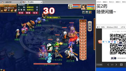 老鬼2025的直播间