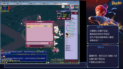 109帆板狐女只副本不捉鬼