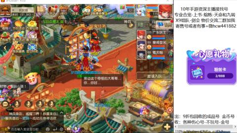 接熔练-找号-金银-练宠粽子月饼