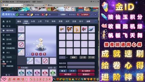 成就●心得●积分●进阶●神器●金ID