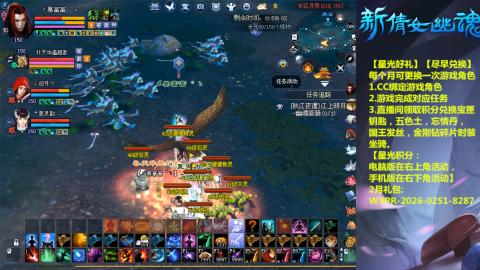 能绑定下星光吗？636幸运日常、守财