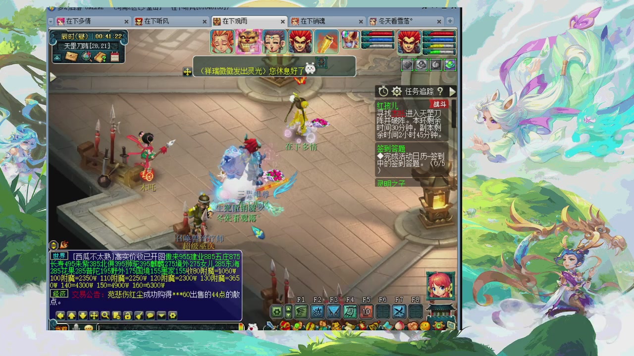 每天进步一点点