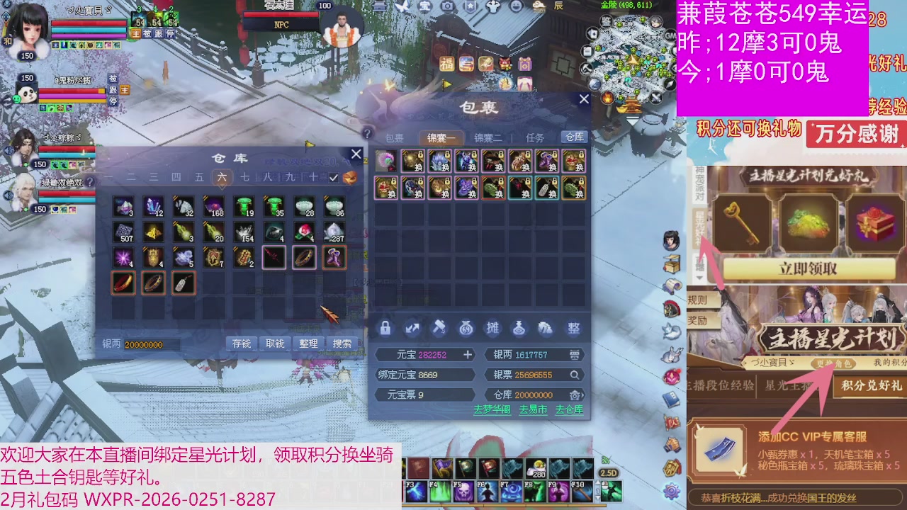 人来人往，留下的都是真的