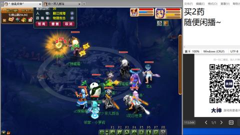 超级联赛冬季赛