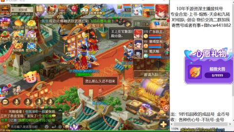 接熔练-找号-金银-练宠粽子月饼