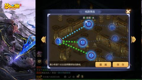 精锐菜鸡日常酱油九转托管