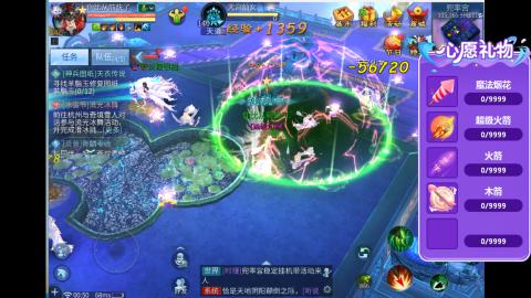 接明星赛 托管首席宗师比武