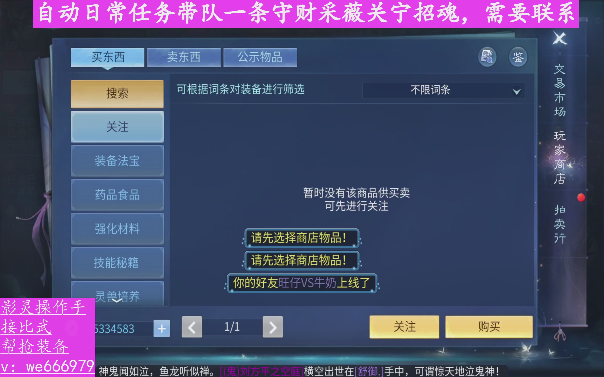 接周六比武接比武接比武