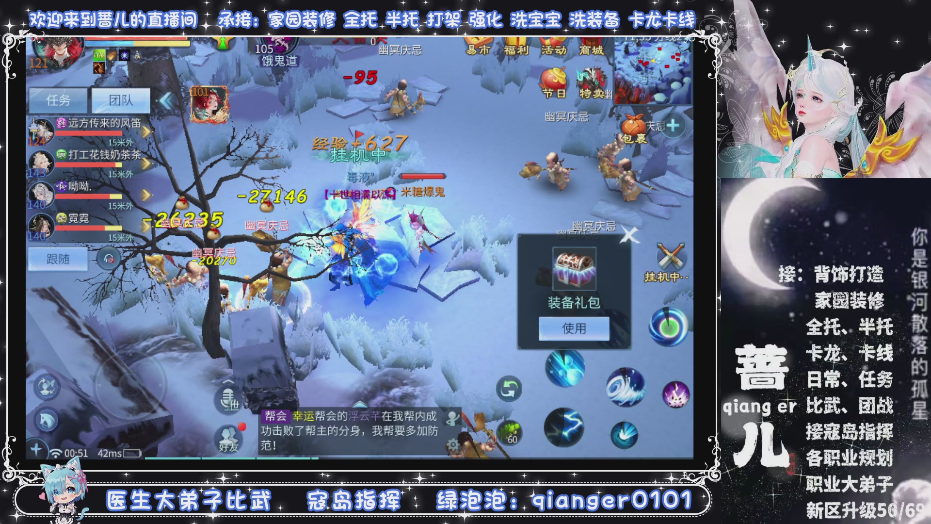 接周四升级，托管