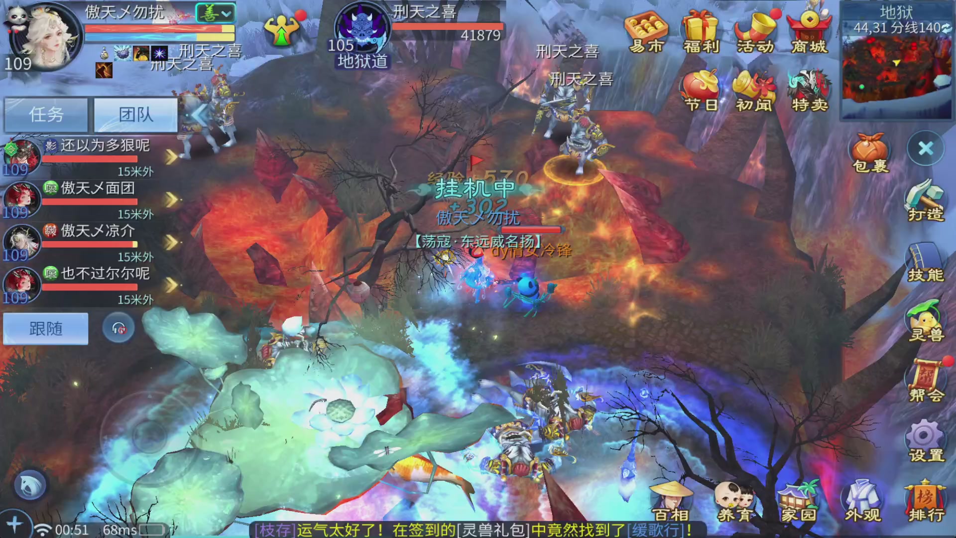 你的朋友正在看