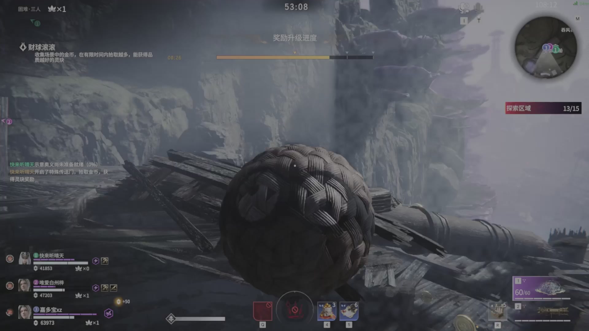 遇见.最好的你们！