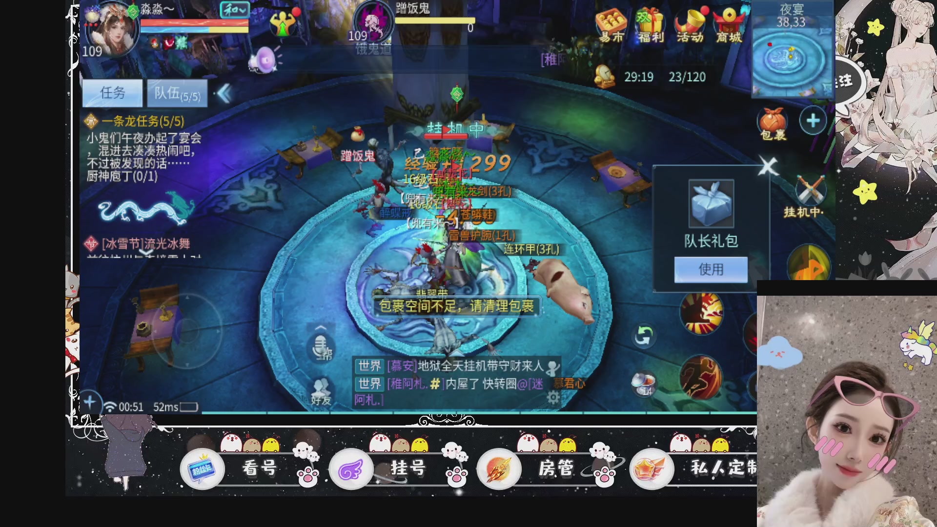 新大区预约.接升级.卡龙.