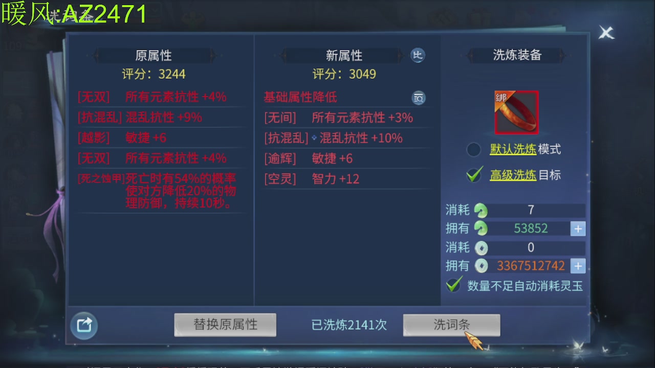 接托管，包强化，背饰打造