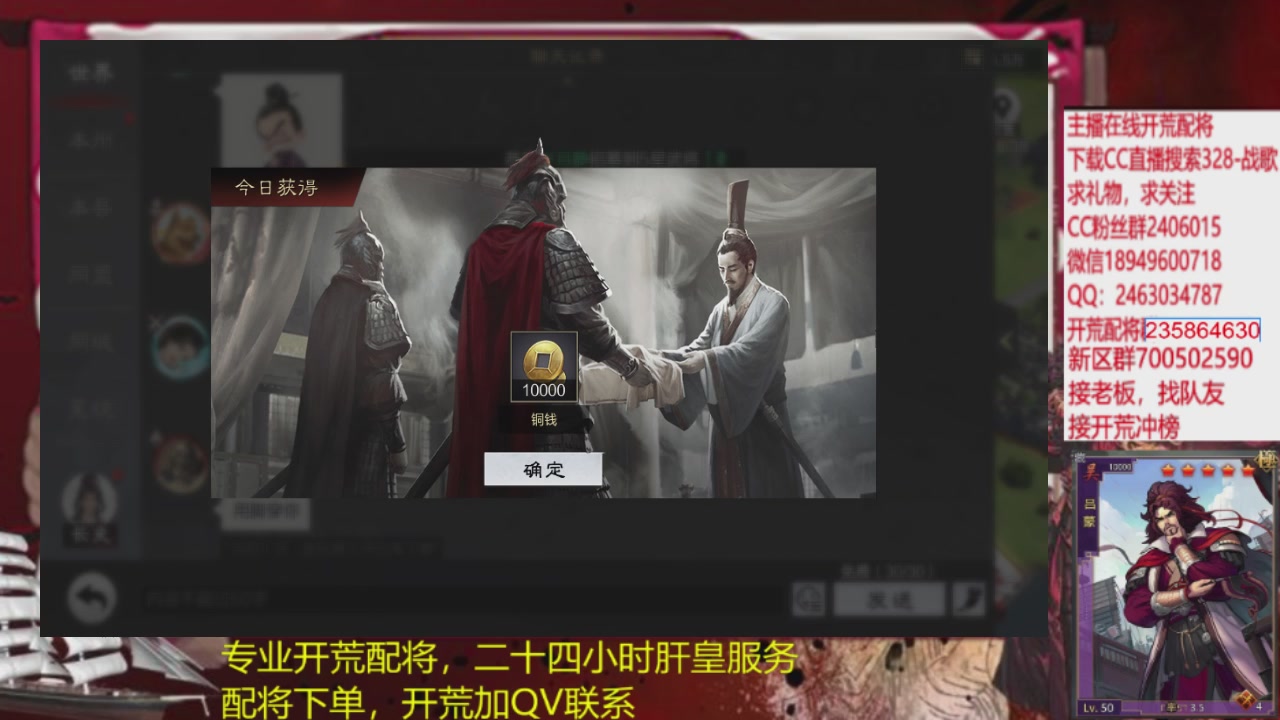 接各赛季开荒冲榜1配将修车