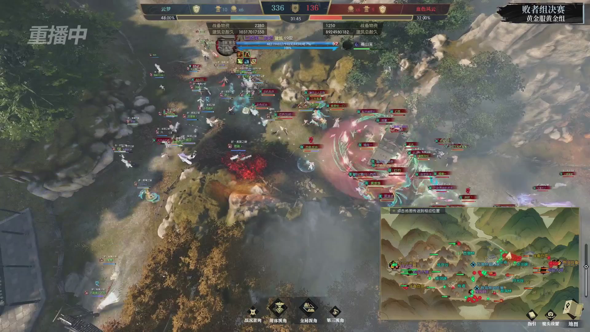 【重播】第二届黄金服诸神之战淘汰赛DAY3