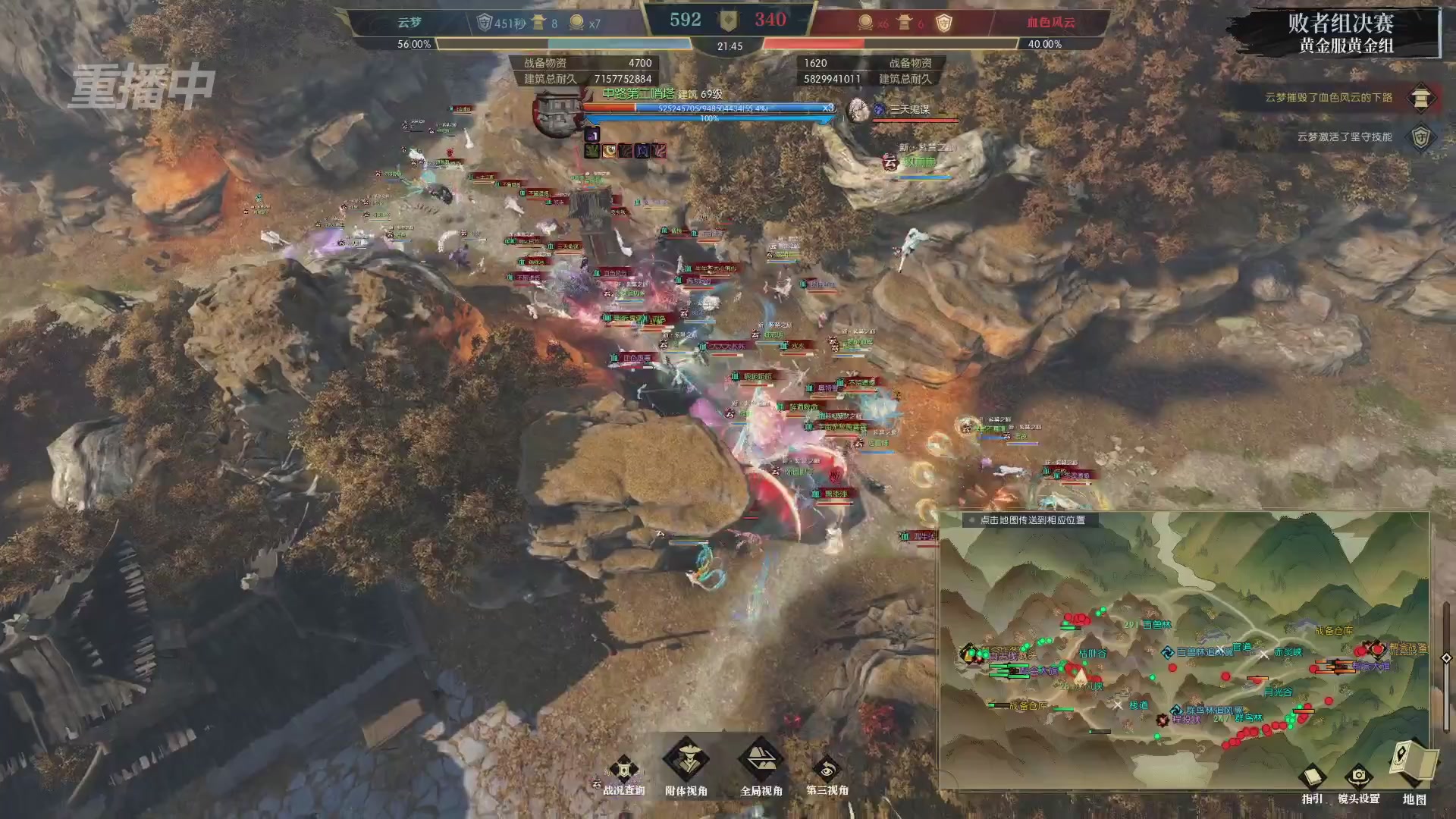 【重播】第二届黄金服诸神之战淘汰赛DAY3