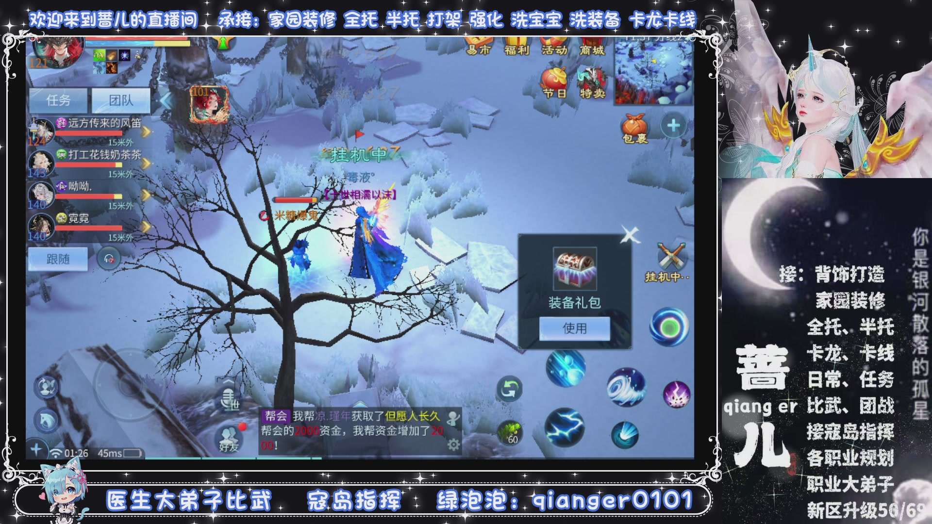 接周四升级，托管