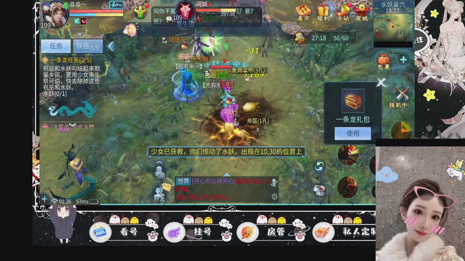 新大区预约.接升级.卡龙.