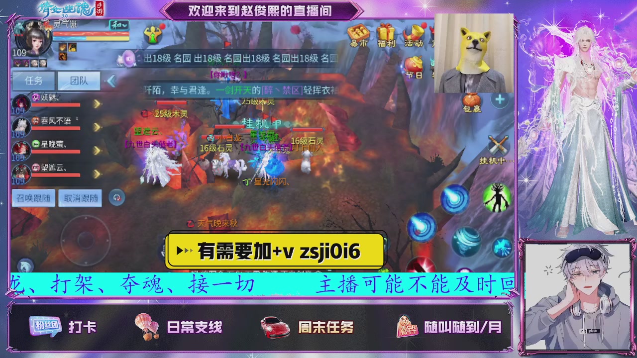 接托管、接各种~