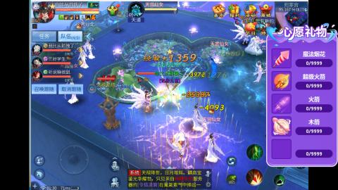 接明星赛 托管首席宗师比武