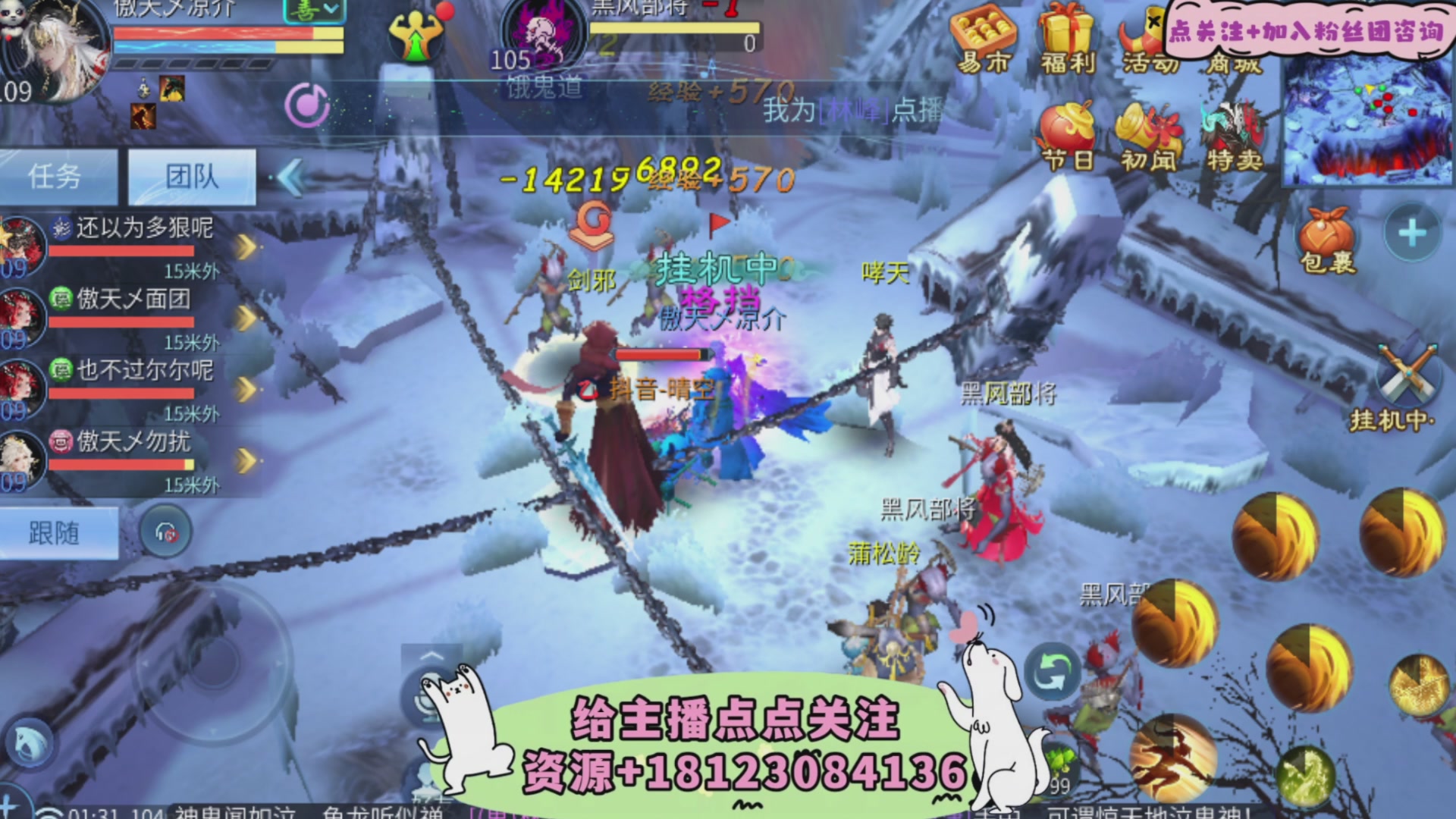 接托管-接资源-接升级打造