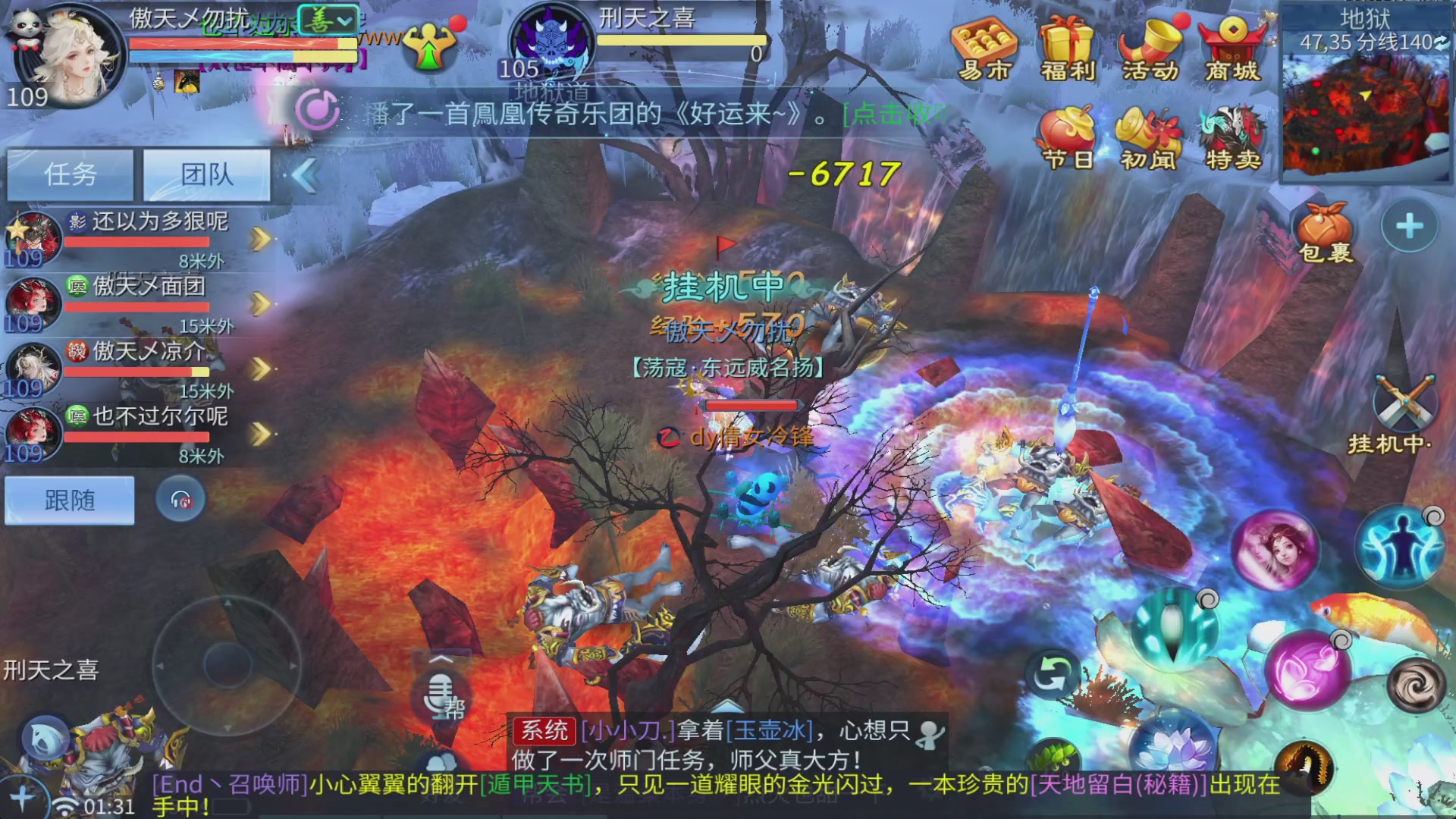 你的朋友正在看