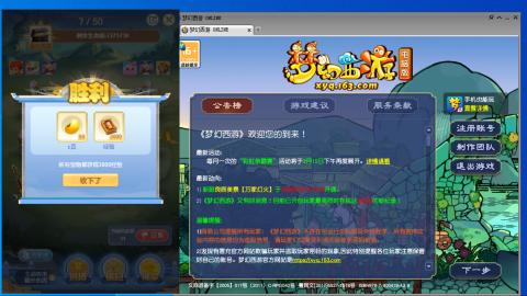 遇见.最好的你们！