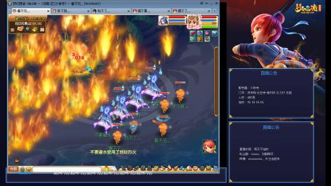 凌波3法的成长之路