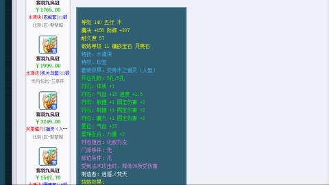 估价 配号 帮卖 找号