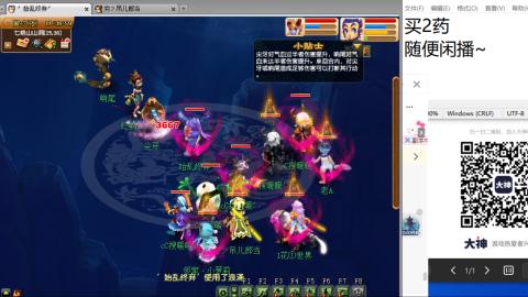 老鬼2025的直播间